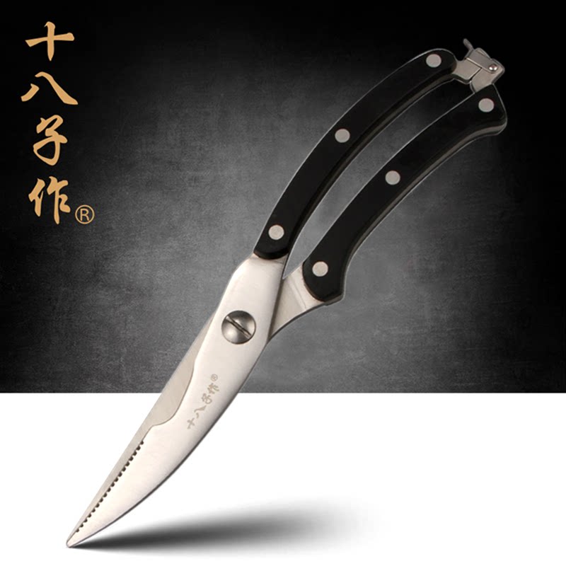 Yangjiang eighteen Sub For Powerful Kitchen Chicken Bone Scissors Multifunction Home Kitchen Scissors Special 