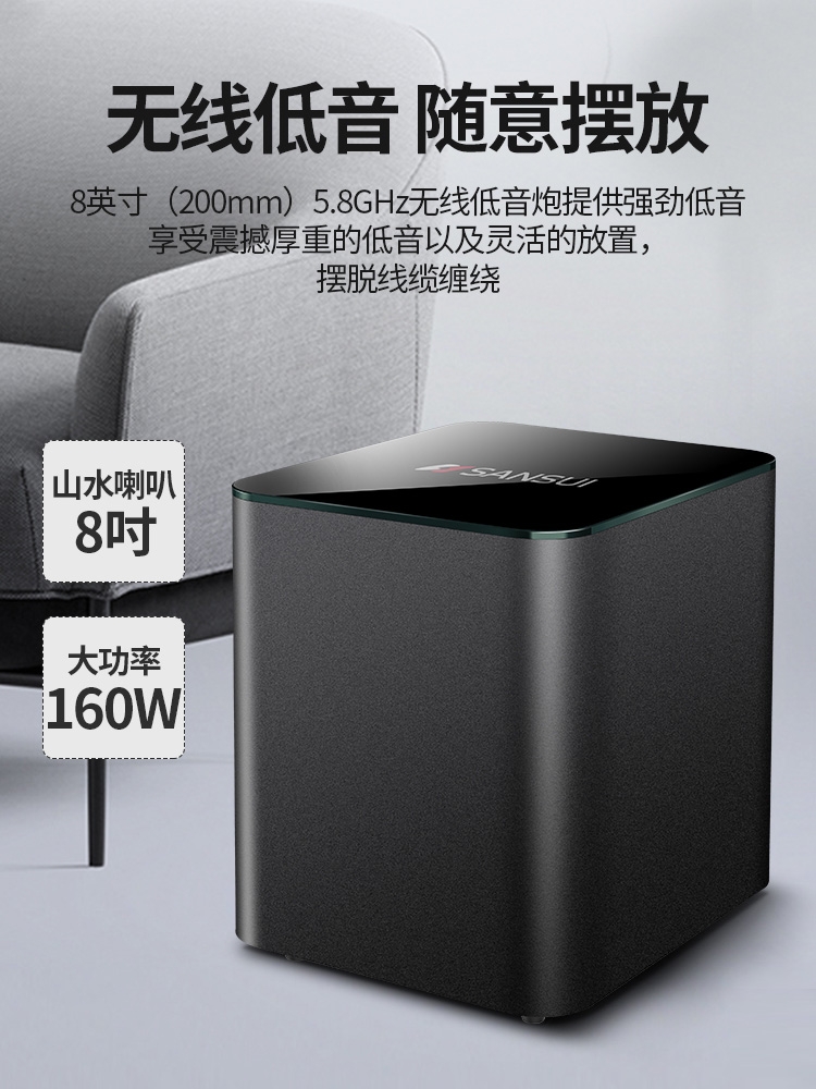 山水音响95E：家庭影院新宠，让你在家也能享受电影院级音效！🎬🎶