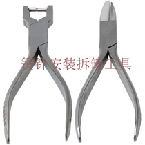Sachs spring needle repair tool removal pliers installation 2-piece set