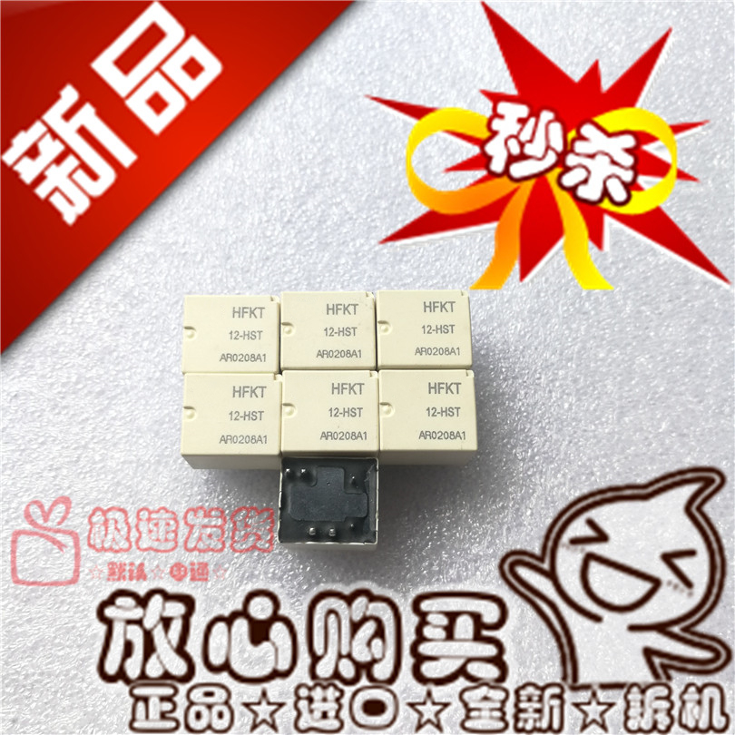 Brand new HFKT 12-HST 40A 12VDC high load HFKT 12-HST car relay