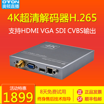 Alton JMK105 4K Ultra HD HDMI SDI CVBS VGA video decoder H 265 network decoding