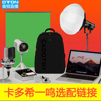 Kadoshi Yiming wireless expansion guide book live broadcast camera waterproof backpack wireless microphone stylus