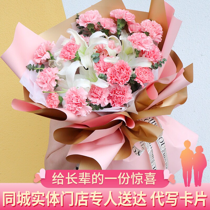 Hangzhou Cornell Fragrance Perfume Flowers Bouquet Flowers Express Tongcheng Nanjing Suzhou Xi'an Beijing Birthday Distribution Flowers