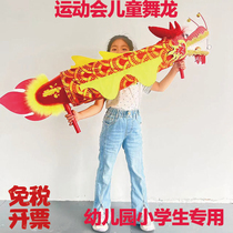 Dragon dance props single person holding the dragon children students adults dance descendants of the dragon performance props single group dragon dance