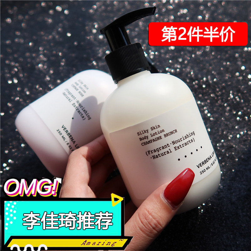 Verbena Linn body tomocco perfume hydration and hydration fragrance lasting for autumn and winter men