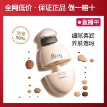 colorkey Kolaqi skin egg Foundation liquid concealer dry oil skin BB cream muscle long lasting moisturizing dermabrasion