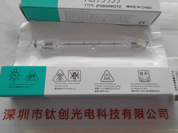 USHIO Oxtail Excellent JP120V500WC6 FDF Double Ended Halogen Bulb