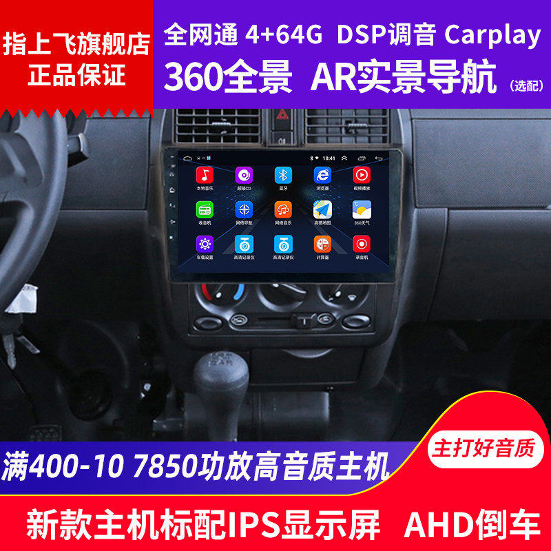 Application of the light S journey audio and video navigation machine of the control screen macro-light-boom V in the five-rhombus macro-light Swing light double-row small card