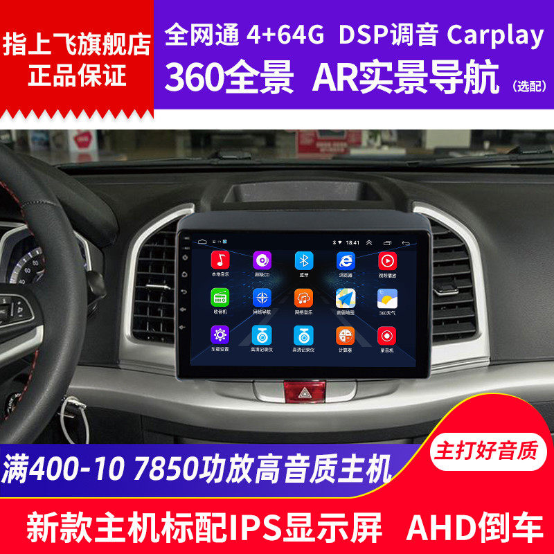 Applicable Ruwind s3 video and audio navigation machine Control large screen retrofit upgrade special backing image recorder panoramic view