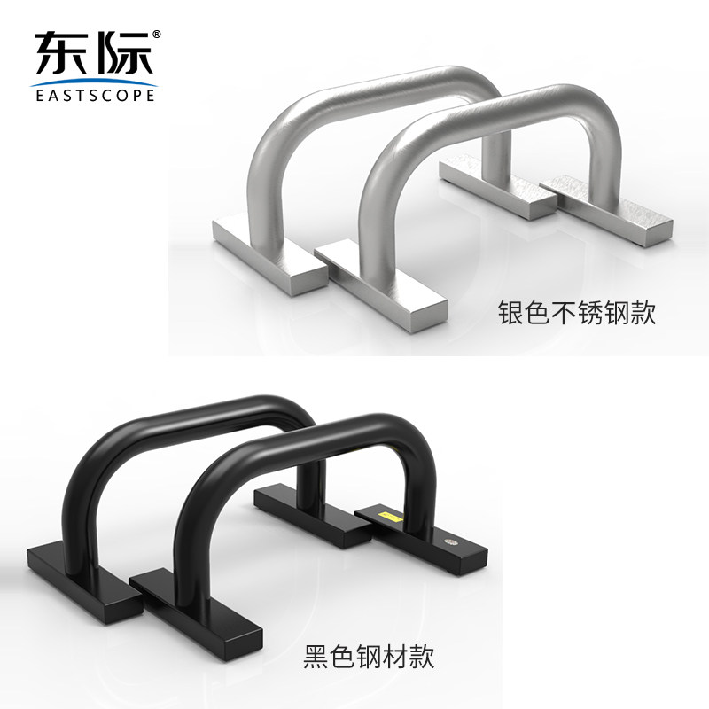 I-shaped push-up bracket men's Russian training equipment home fitness training chest and abdominal muscle arm muscle assist