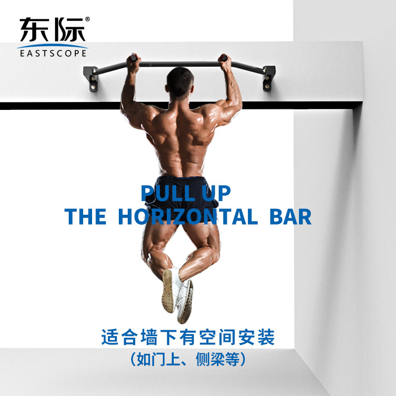 Pull-up horizontal bar side beams on the East Gate are fitted with single-bar multi-handle exercise muscle indoor fitness equipment