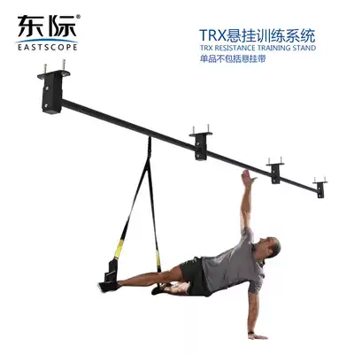 Dongji TRXD wall-mounted training bracket yoga training rack home rally rowing gym functional bracket