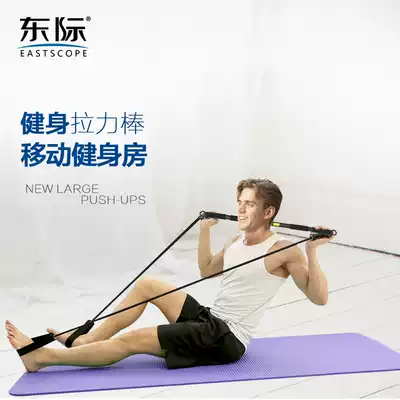 Dongji Pilates Lever Rope Rope Rod Rope Rod Rope Rod Rib Multi-function Rod Rope Bar