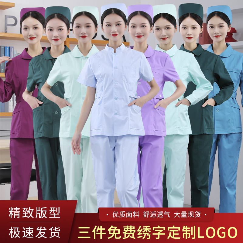 Nurse clothing winter long sleeve female nurse nurse short sleeve suit collar large size dental outpatient pharmacy work suit