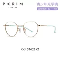 Зеленый, розовое золото