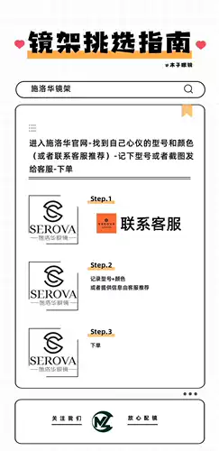 施洛华 Очки рамки SF SL SC SG SG полная серия очков миопий
