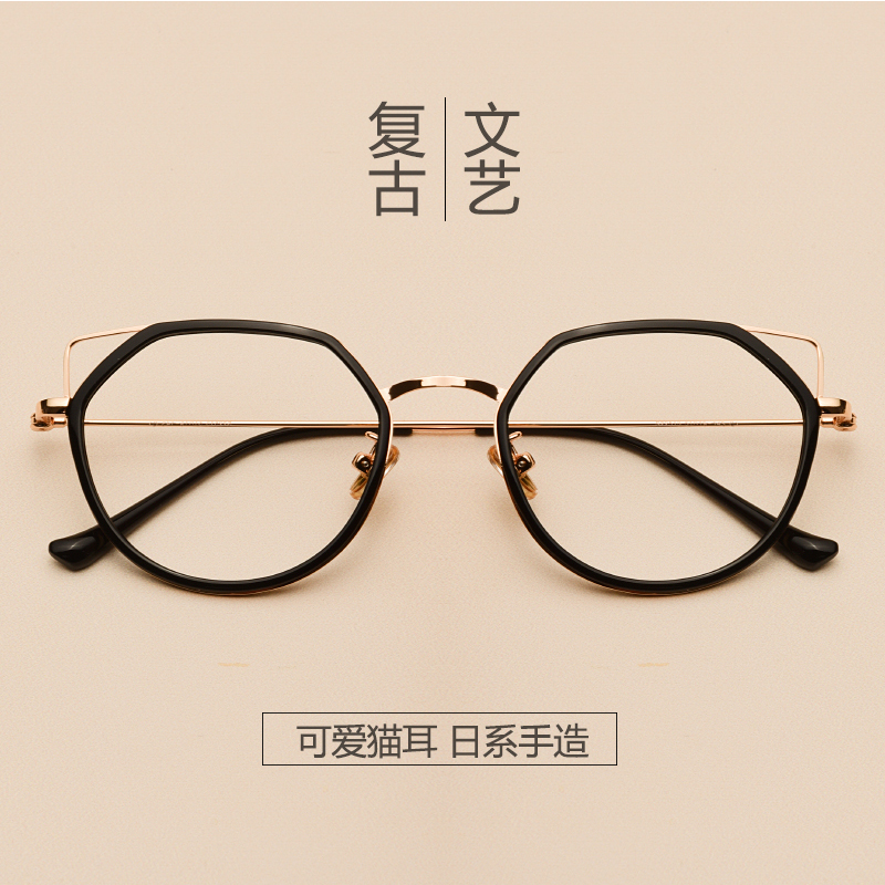 Montures de lunettes en Metal memoire - Ref 3139546 Image 1