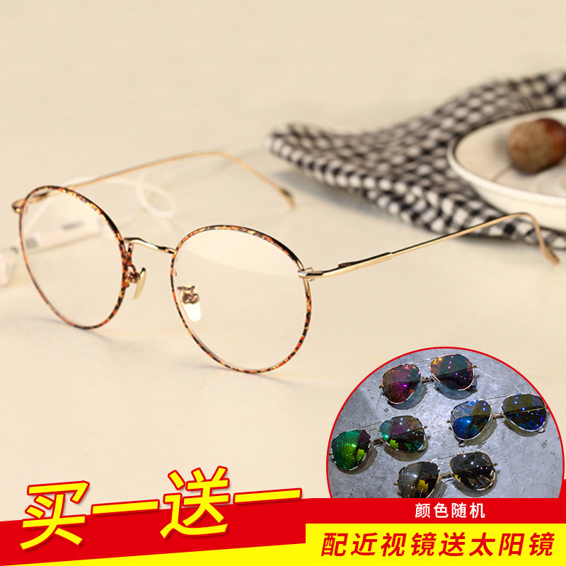 Montures de lunettes en Metal memoire - Ref 3139672 Image 1