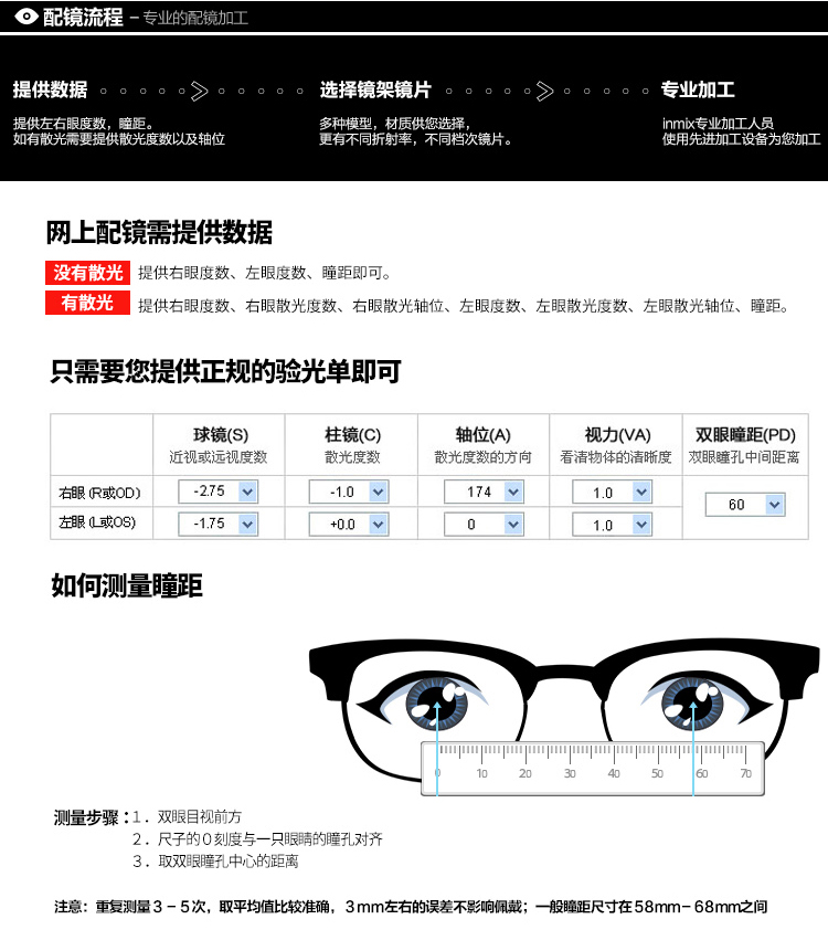Montures de lunettes en Metal memoire - Ref 3138795 Image 30
