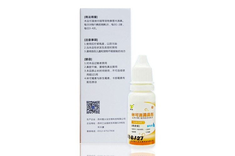 Chi nhánh mũi mèo có thể làm sạch thuốc nhỏ mũi để điều trị Kang Nasal dạng lỏng Thuốc nhỏ mắt herpes - Thuốc nhỏ mắt thuốc nhỏ mắt v rohto vitamin
