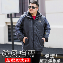 Spring fat plus large code charger clotheWinter wind and waterproof three-in-one warm mens coat fat fat-loose coat
