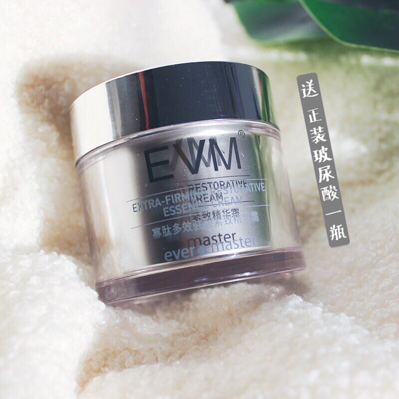 EVM Oligopeptide Essence Cream Anti-aging repair hydration firming small silver jar 50g