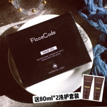 Australian Fideshine hair care essential oil repair damaged hair quality to improve dry and frizz portable