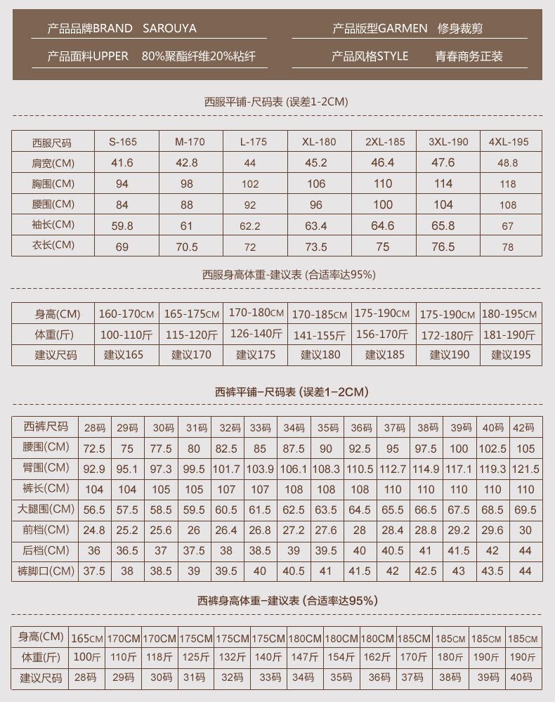 Áo 2 dây mùa xuân phiên bản Hàn Quốc của bộ đồ nhỏ Slim nam 2019 phù hợp với bộ đồ chuyên nghiệp dành cho giới trẻ - Suit phù hợp shop do nam cao cap