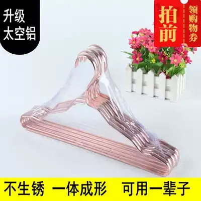 Household adult clothes rack non-slip non-marking children's clothes rack hanging clothes support a body-shaped aluminum alloy clothes rack