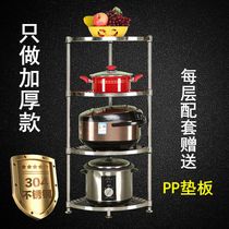 304 stainless steel kitchen fan-shaped four-layer shelf Multi-layer tripod pot rack Bathroom corner rack floor basin rack