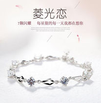 Zhou Shengsheng pt950 platinum clover diamond bracelet female 18K white gold 520 Valentines Day gift to girlfriend