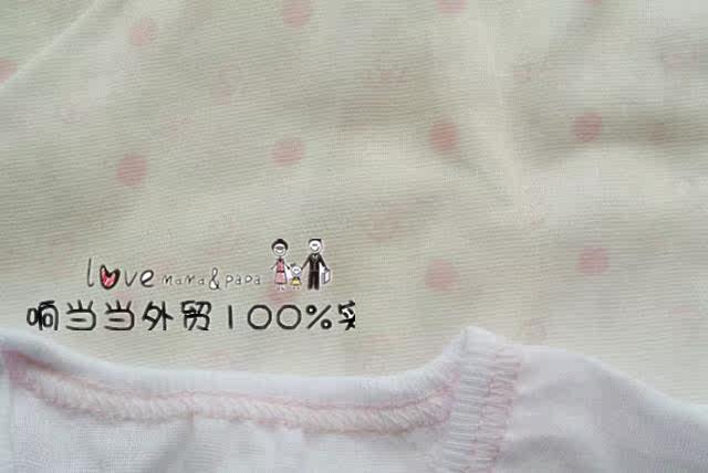 Coffret cadeau pour bébé - vêtements en coton - Ref 1958436 Image 17