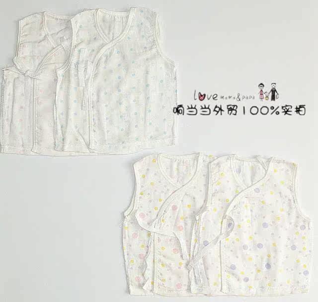 Coffret cadeau pour bébé - vêtements en coton - Ref 1958436 Image 11