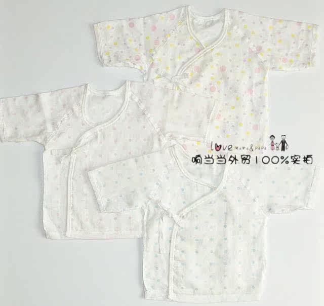 Coffret cadeau pour bébé - vêtements en coton - Ref 1958436 Image 9