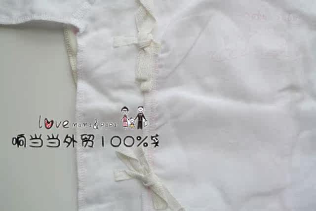 Coffret cadeau pour bébé - vêtements en coton - Ref 1958436 Image 18