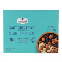 Sam daily dried fruit 960g nuts 32G * 30 bags of nuts mixed dried nuts children adult pregnant women