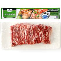 Members Mark easy-cut cling film 3 Roll Box 270 m household food grade no odor with Cutter