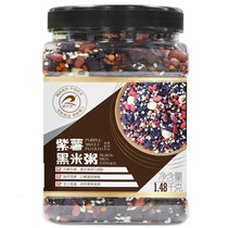 Ruili Lai purple potato black rice porridge 1 48kg containing nine kinds of grains balanced diet easy to cook