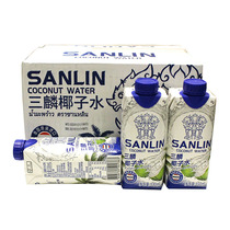 Thailand imported Sanlin natural coconut water 330ml * 24 bottles full box NFC juice summer drink