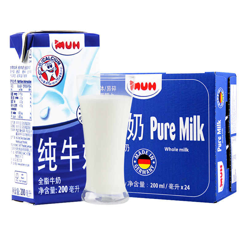 German imported MUH Gandy Ranch Whole Milk 200ml * 24 boxes of breakfast milk brewing beverage