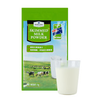 Sam Members Mark New Zealand original imported skim milk powder 1kg adult milk powder