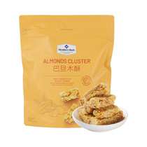 Sam excellent Members Mark Alba Wood crisp 500g Zhen delicious independent small package