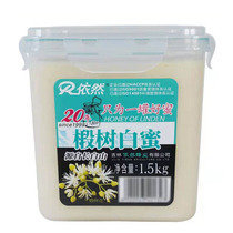 Sam premium still Changbai Mountain Linden bai mi 1 5kg