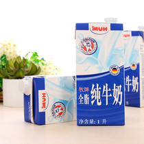 German pastoral Ganti pasture MUH full Milk 1L * 6 boxes imported milk original import