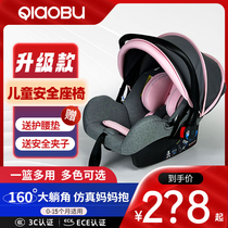 Coincidentally babys basket-style safety seat car with newborn baby sleeping basket portable car cradle for 0-15 months