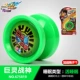 Chính hãng Audi Double Drill Hỏa lực Vua vị thành niên 5 Yo-Yo Đồ chơi Red Flame War Tiger Black Iron Dragons Children Yo-Yo