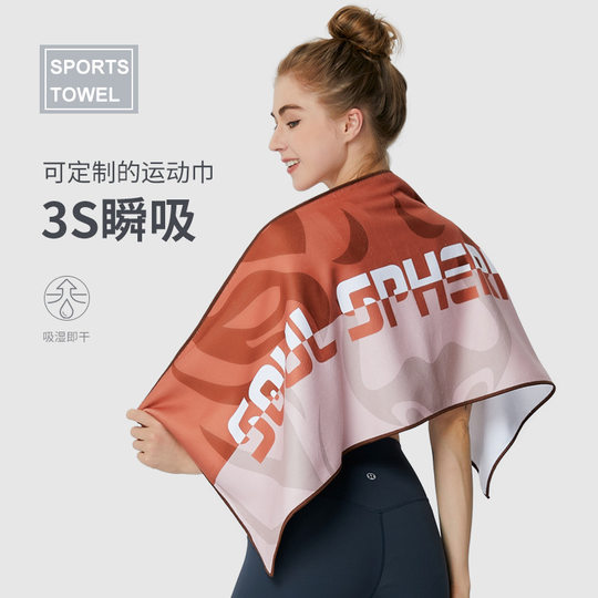 Fitness towels for dirty exercise portable training gym equipment pad towels for water absorption towels for longer sweat absorption