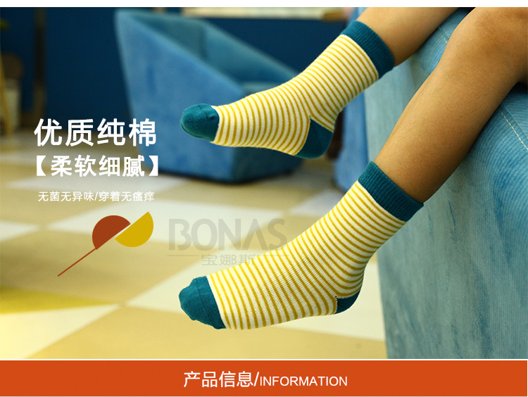 Vớ cotton cho trẻ em 7-9 tuổi mùa thu và mùa đông vớ cotton dày Bao Nasi vớ trẻ em khử mùi cho bé trai và bé gái 10-12 tuổi tất cho bé