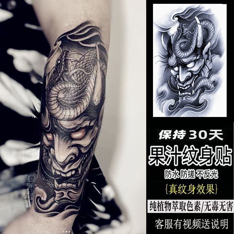 Herbal Semi-Permanent New Style Hannya Society Black Dragon Popular Flower Leg Brake Mark Juice Tattoo Sticker for Men