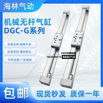 DGC-12-100-200-300-400 500-600-700-800-1000-1000-G-P-PPV-YSRW-A